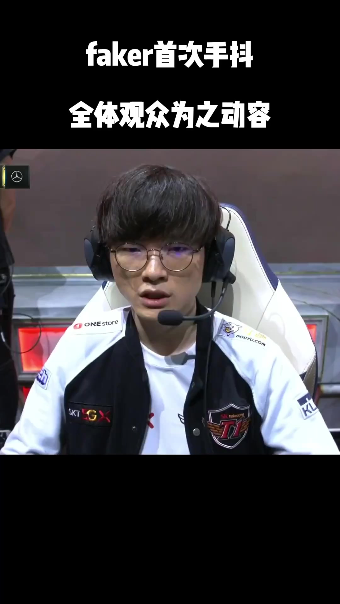 开云体育-关于大比分获胜引发热议！，Faker在西班牙队比赛中表现优异观众掌声雷动的信息