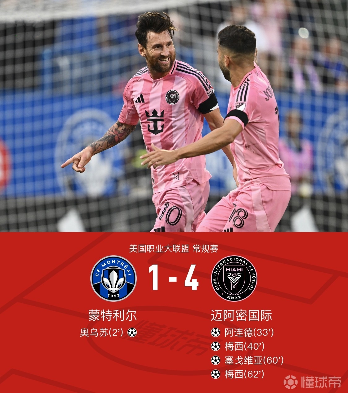 开云- 今晚尤文图斯备战欧篮联，强势反弹细节曝光，媒体盛赞，赛程密集仍需轮换