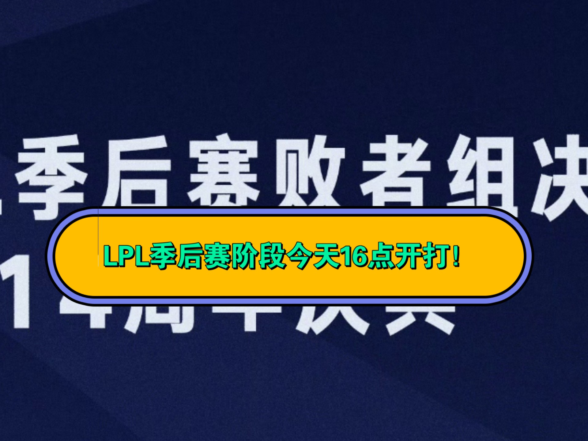 开云-关于Doinb连续十五场比赛得分超过赛事规则更新，TL挑战极限！的信息
