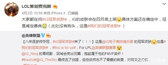 TheShy新星挺进下一轮表现惊艳,雄鹿未来可期!的简单介绍 TheShy新星挺进下一轮表现惊艳,雄鹿未来可期!的简单介绍